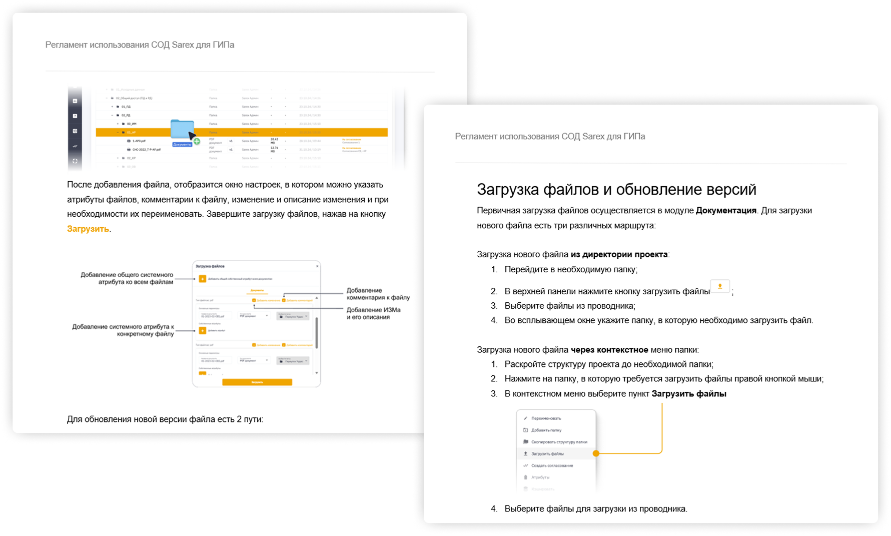 Изображение 6