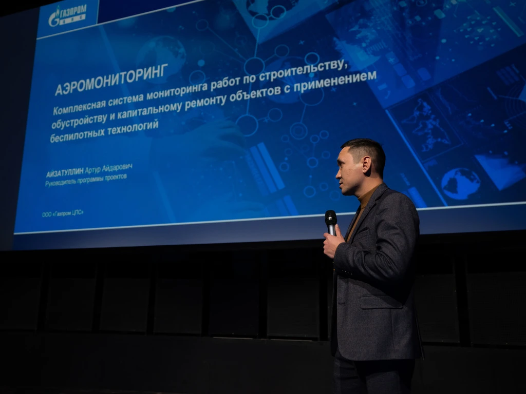 Sareх собрал лидеров промышленного и гражданского строительства на конференции по цифровизации