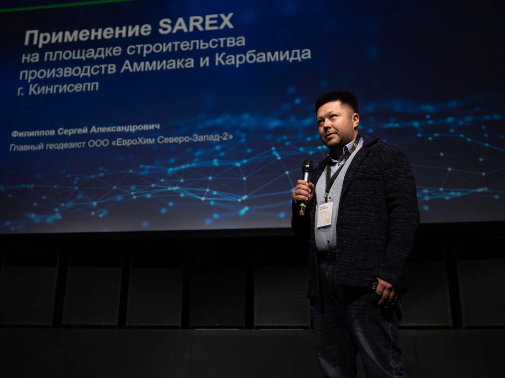 Sareх собрал лидеров промышленного и гражданского строительства на конференции по цифровизации
