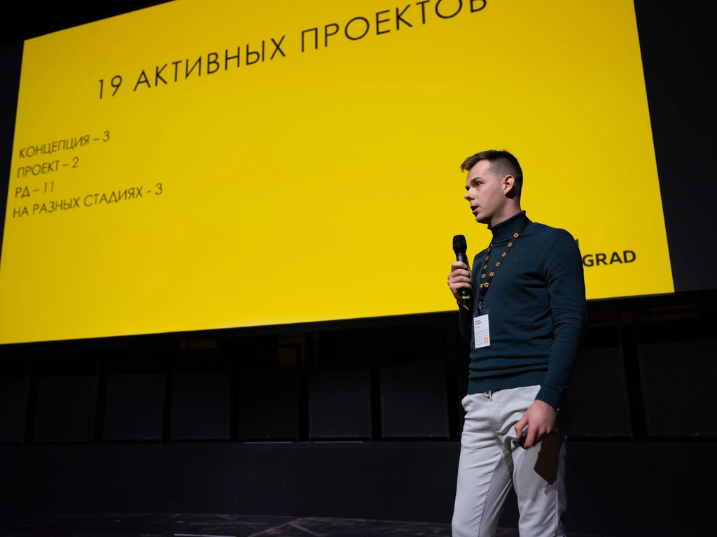 Sareх собрал лидеров промышленного и гражданского строительства на конференции по цифровизации