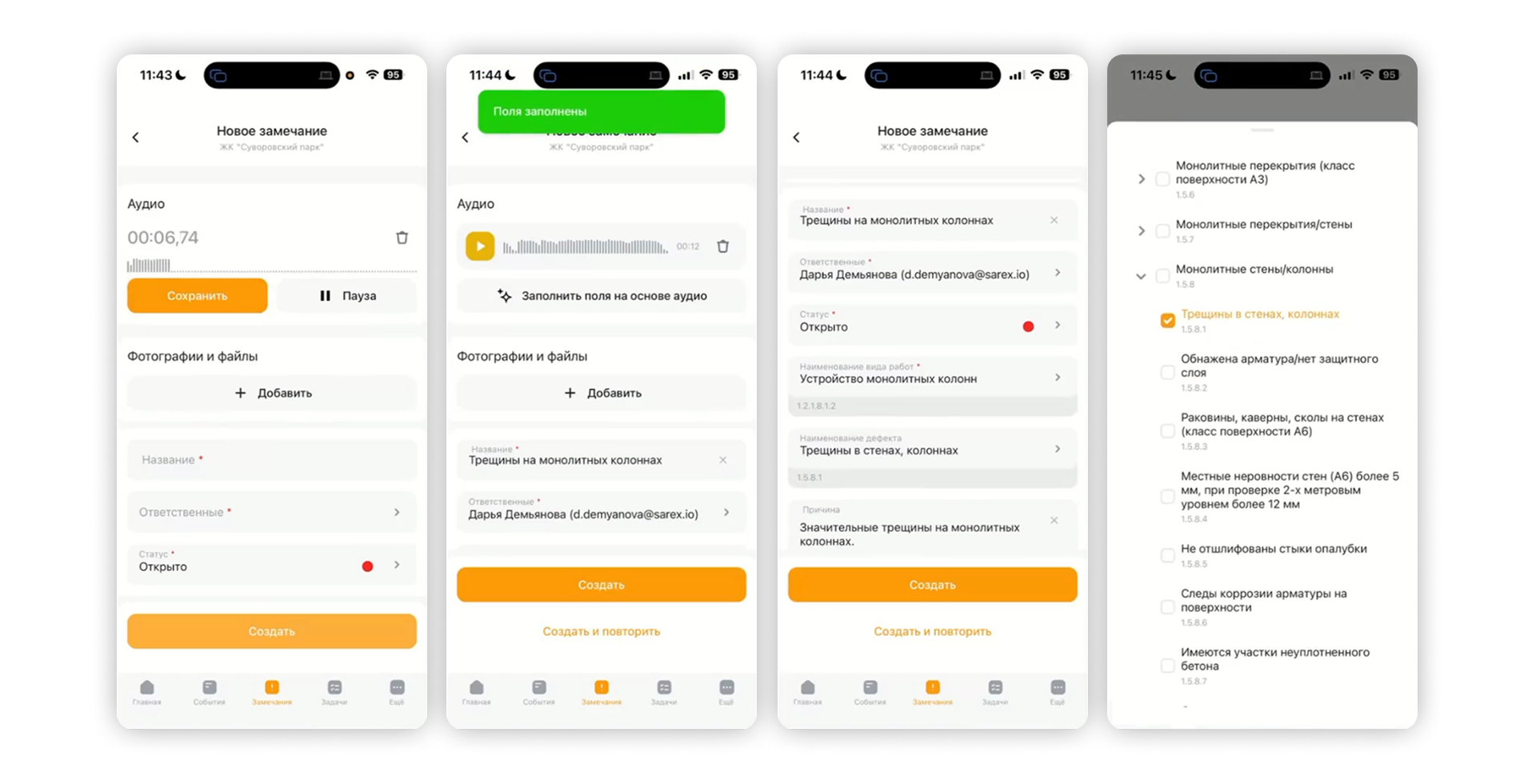 Изображение 7