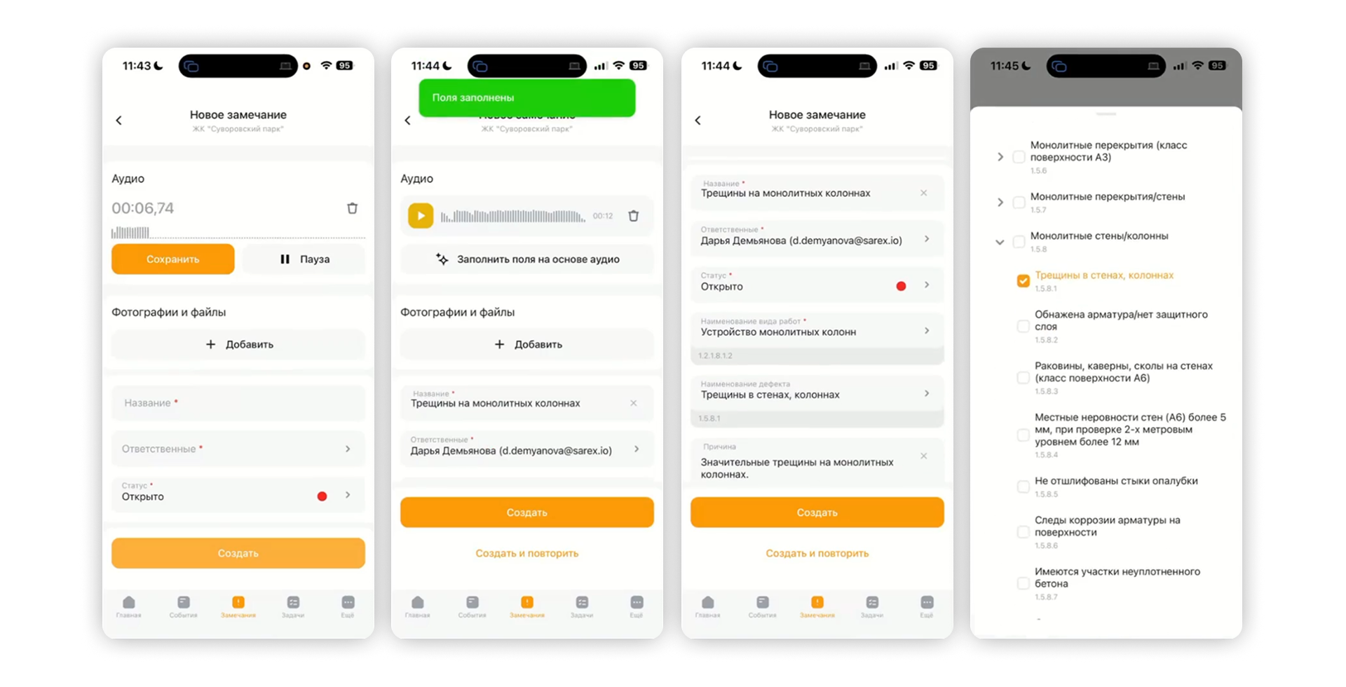 Изображение 7