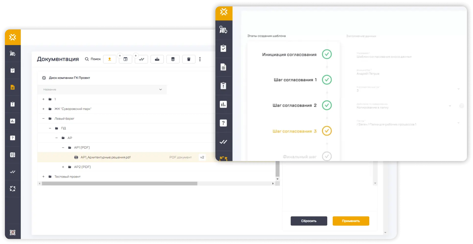 Пример работы с проектной документацией в ИТ-продукте Среда общих данных Sarex