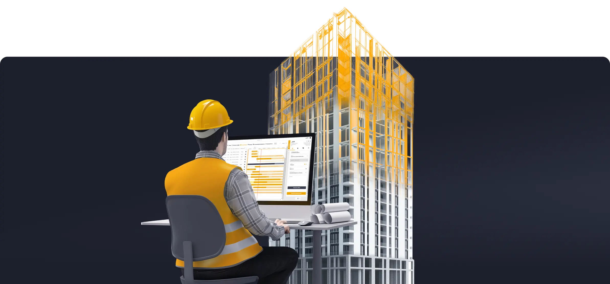 BIM-технология для проектирования, строительства и эксплуатации