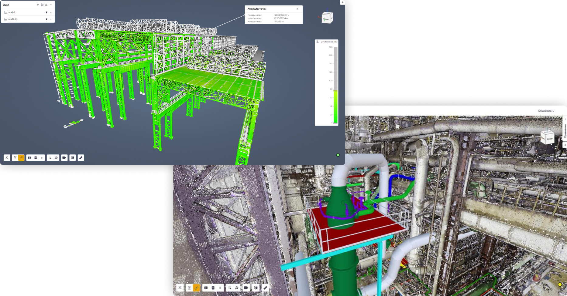 Сравнение 3D-моделей с фактическими данными лазерного сканирования в платформе Sarex
