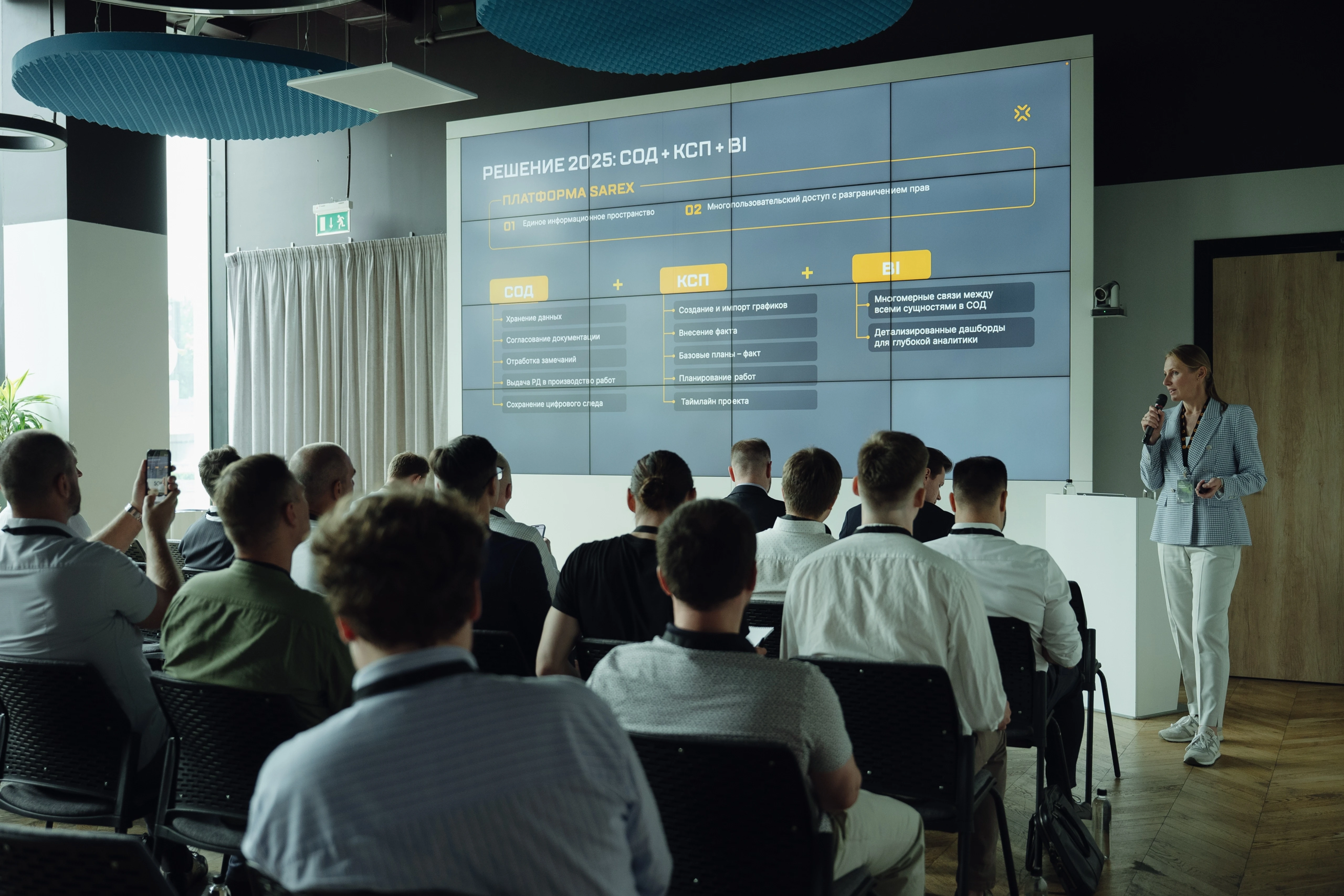 Татьяна Ерофеева, Директор по развитию бизнеса Sarex в сегменте Гражданское строительство