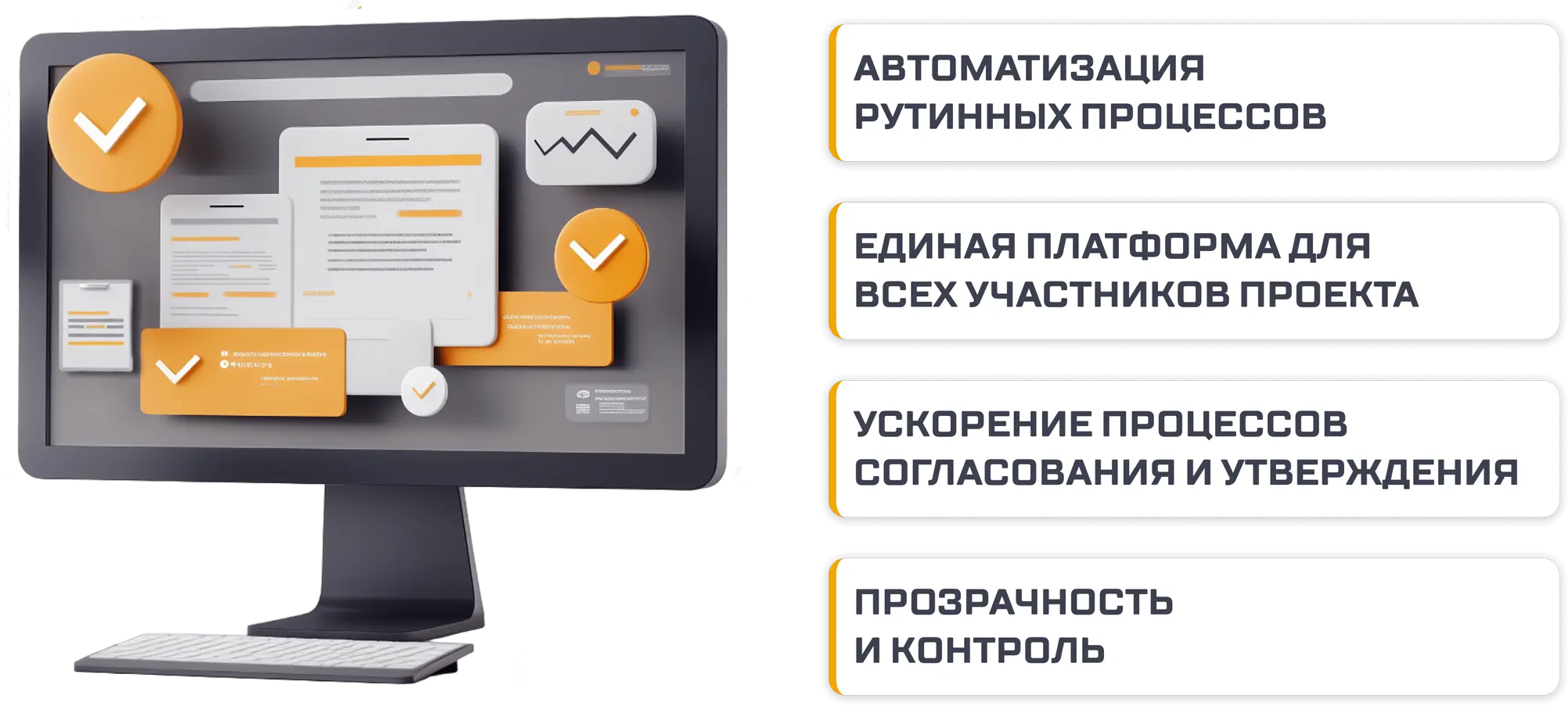 Цифровизация строительной документации