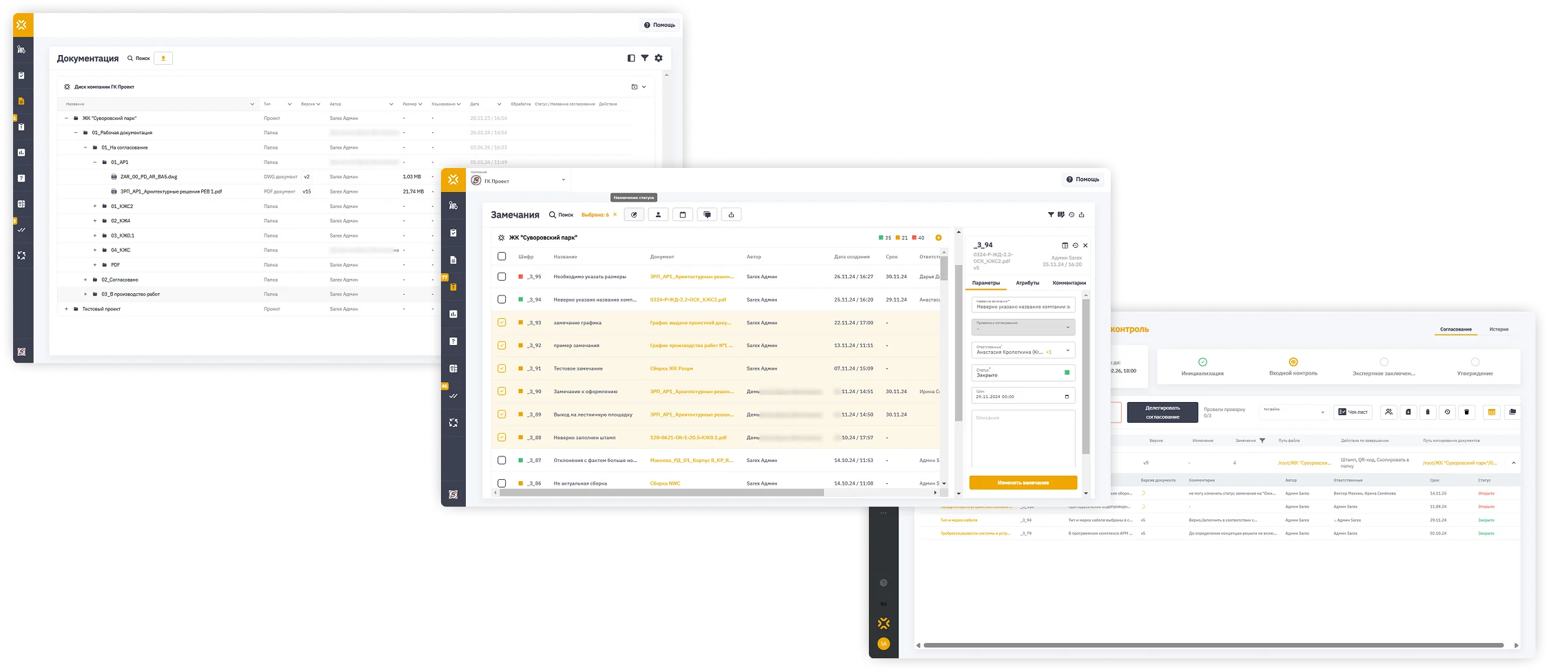 Изображение 3