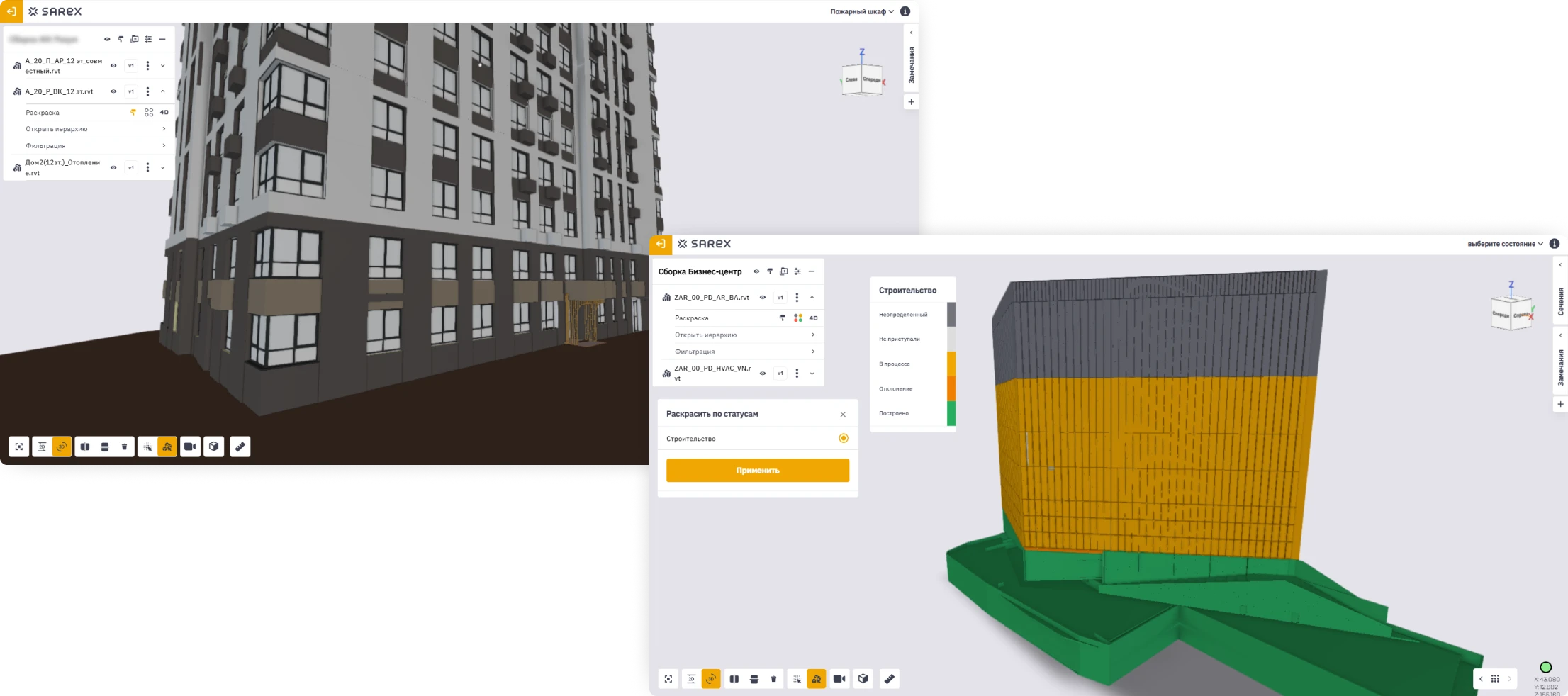 Пример работы с 3D-моделями в платформе Sarex