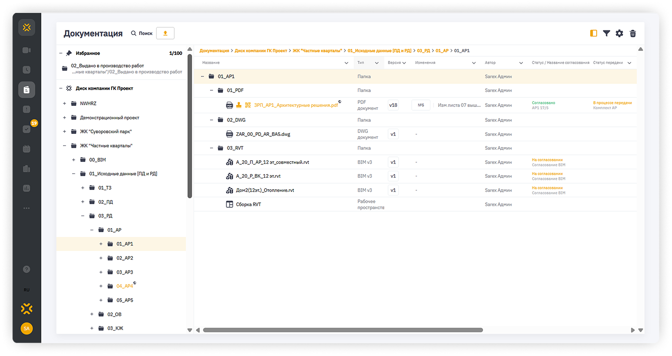 Изображение 1