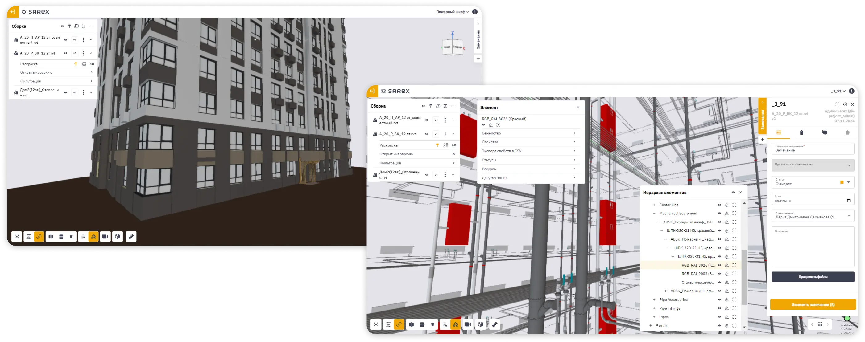 Пример работы с BIM-моделью и замечаниями в СОД Sarex
