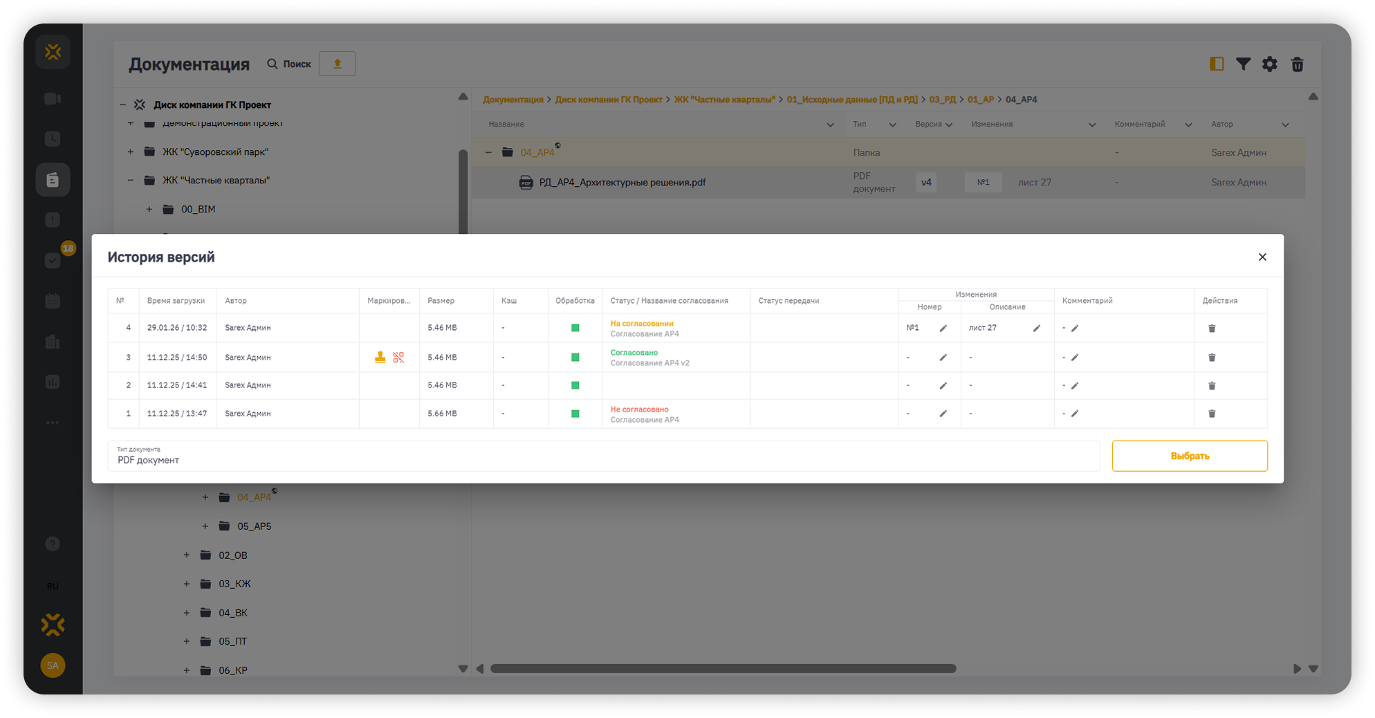 Изображение 1