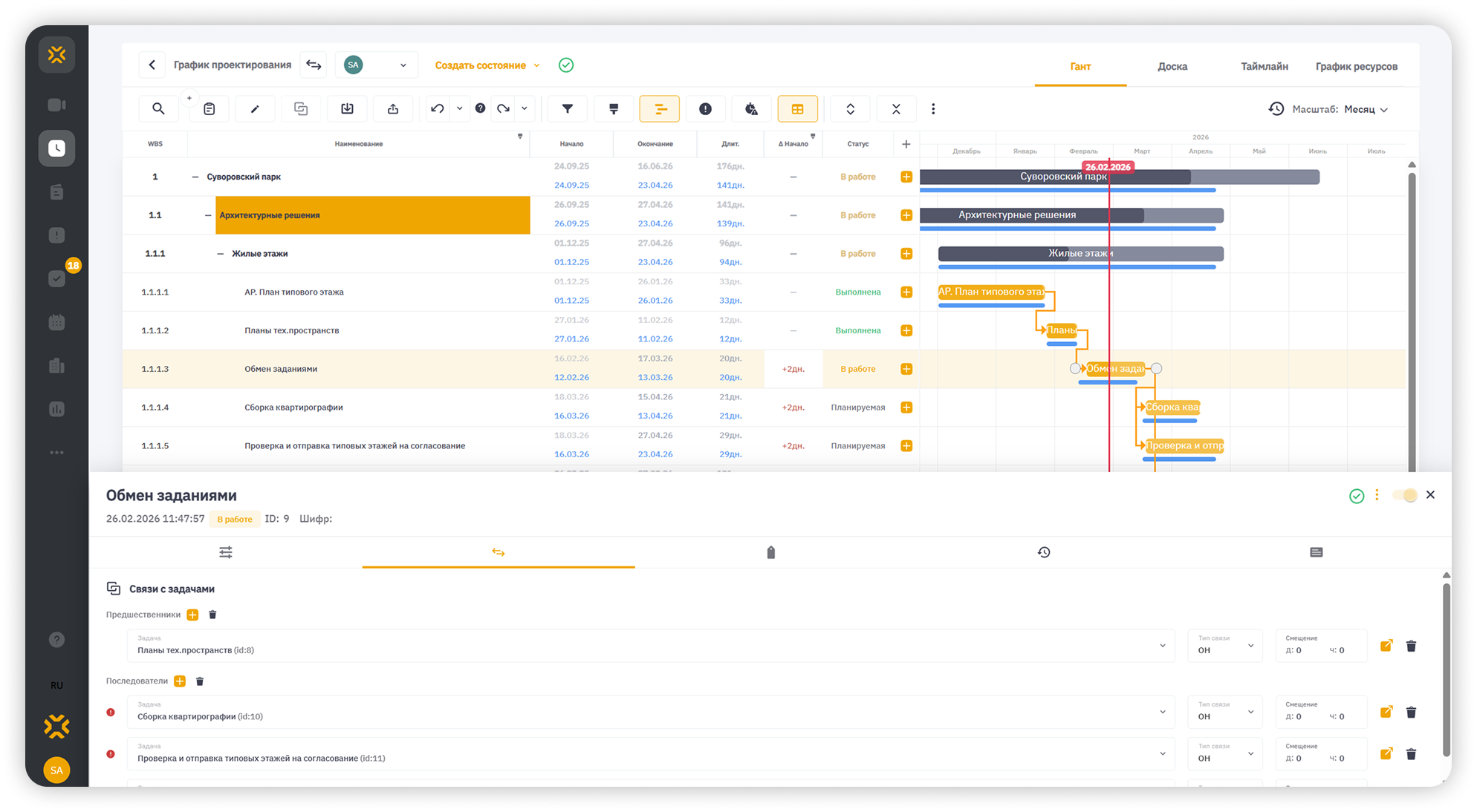 Изображение 2