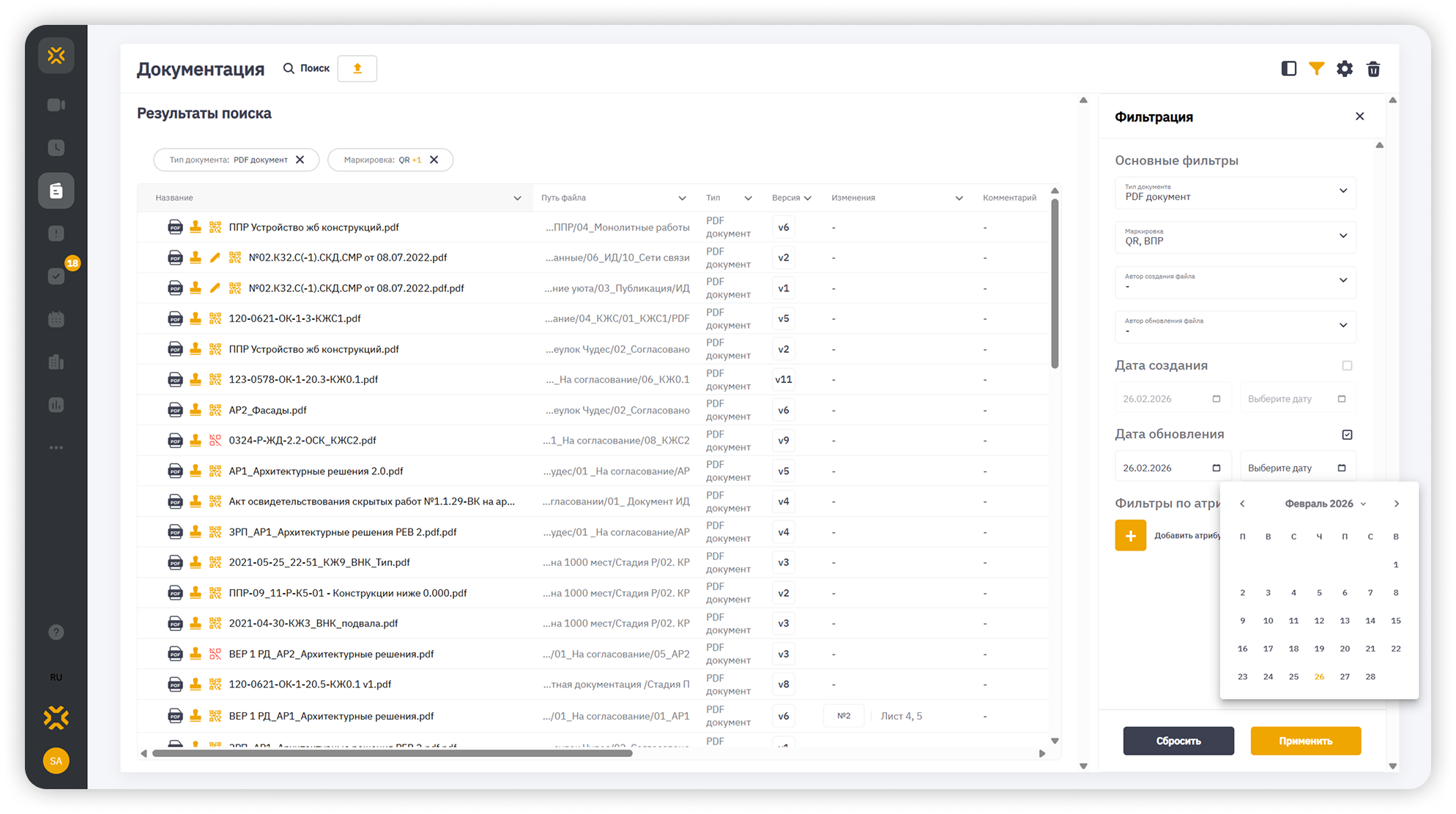 Изображение 4