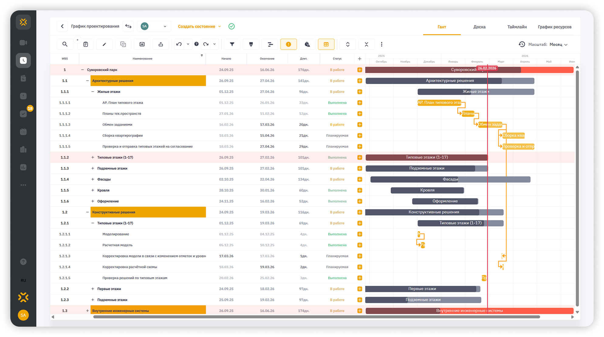 Изображение 5