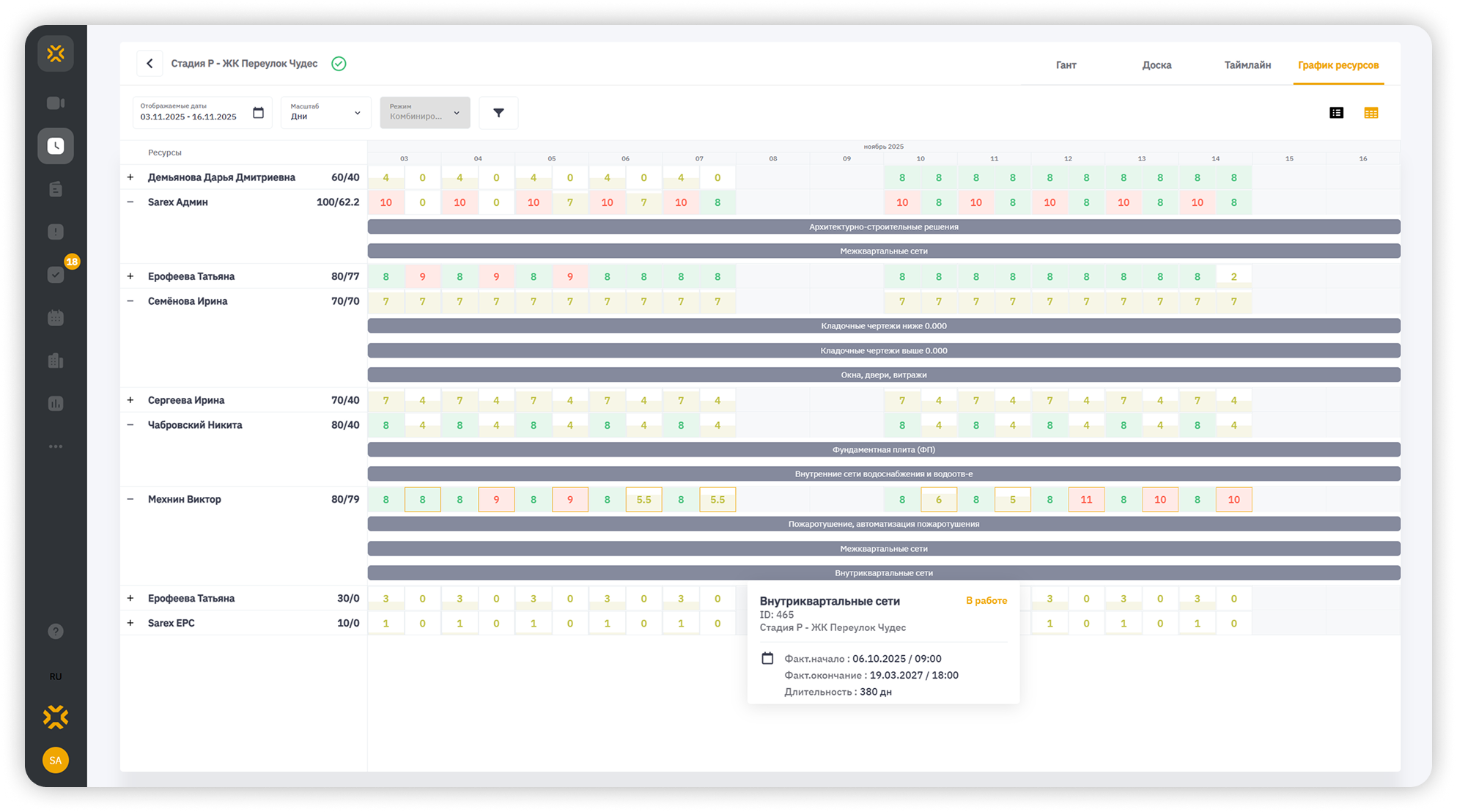 Изображение 6