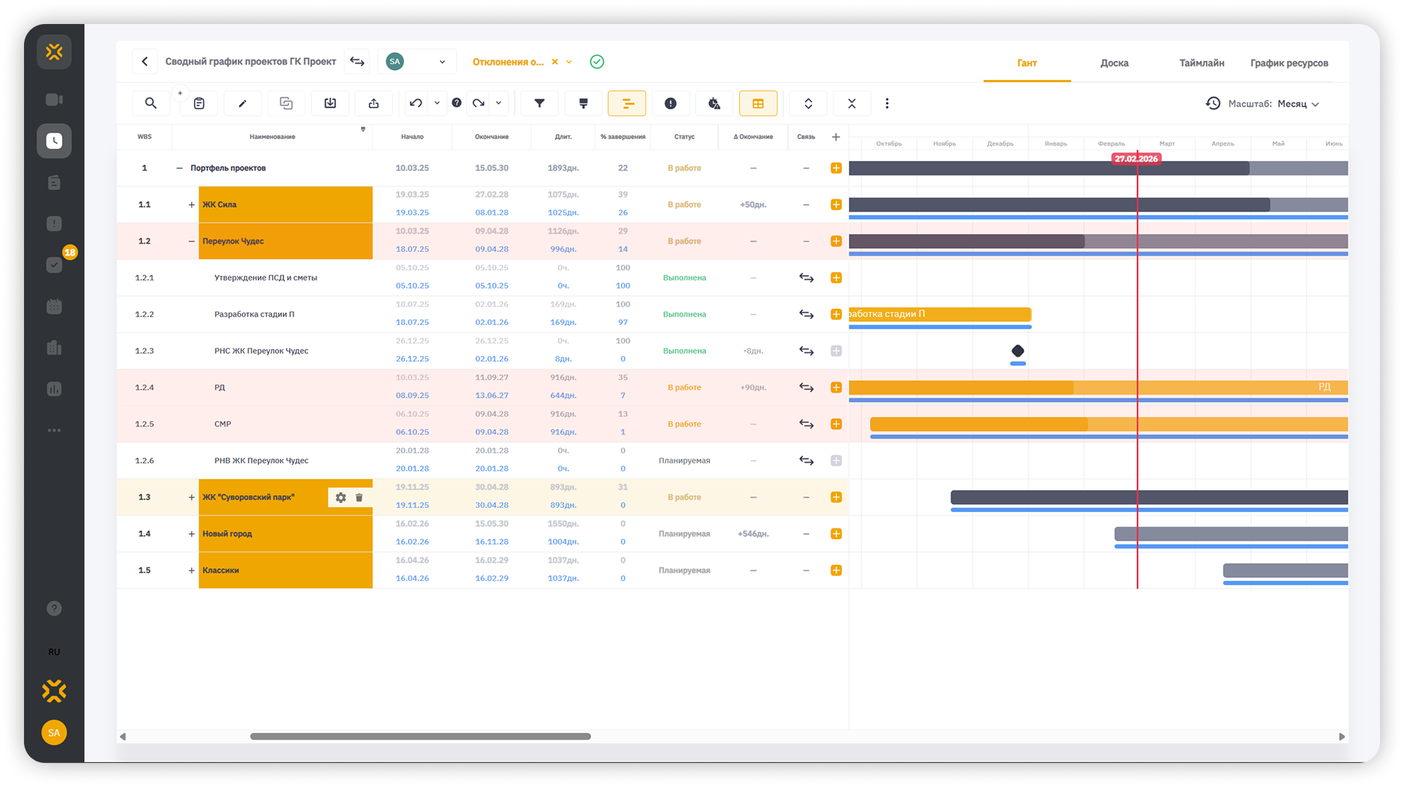 Изображение 7