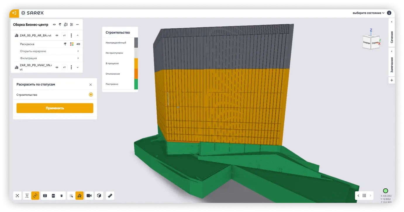 Текущий статус строительства отображается прямо в BIM-модели Sarex