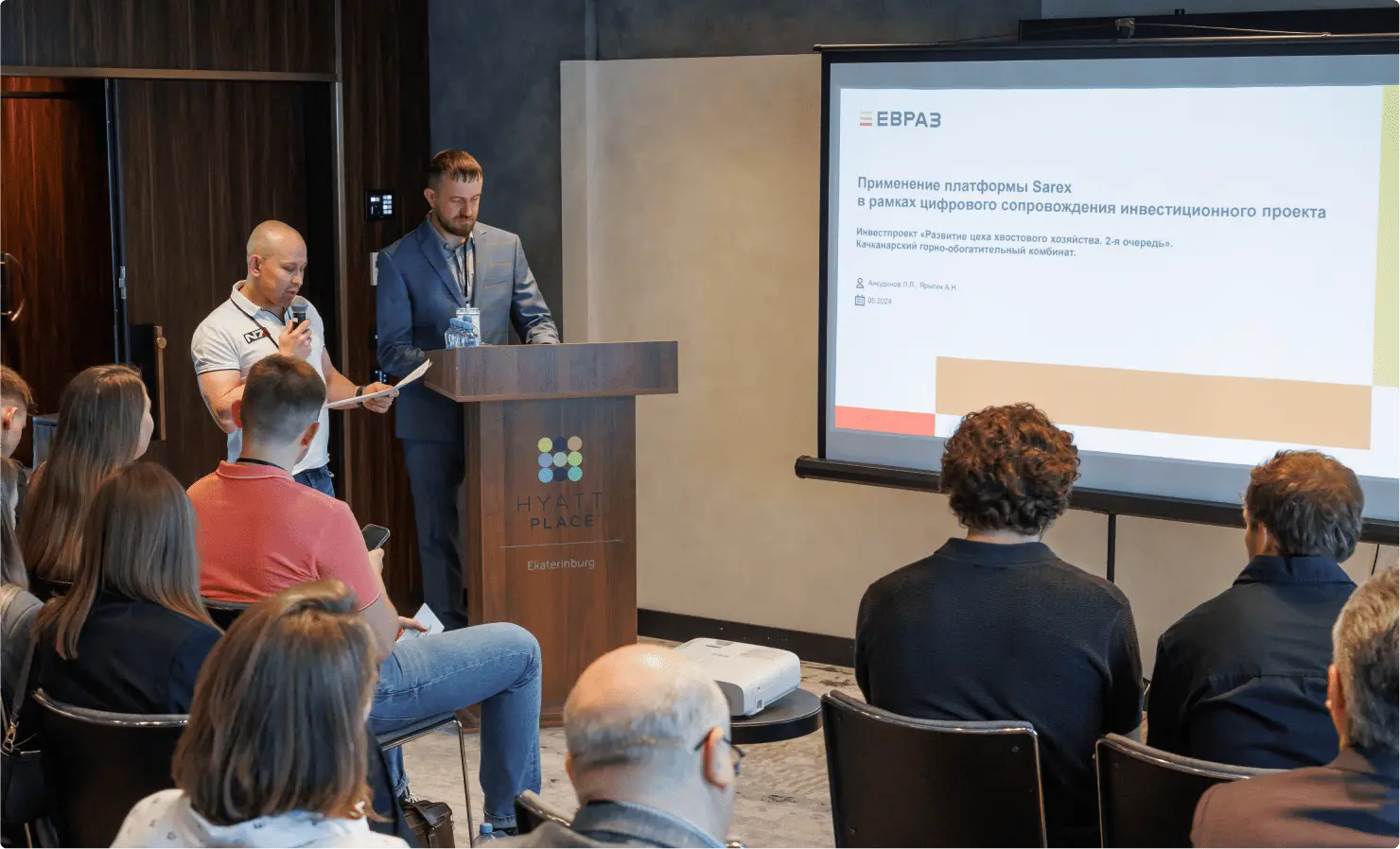 Sarex в вашем городе 2024