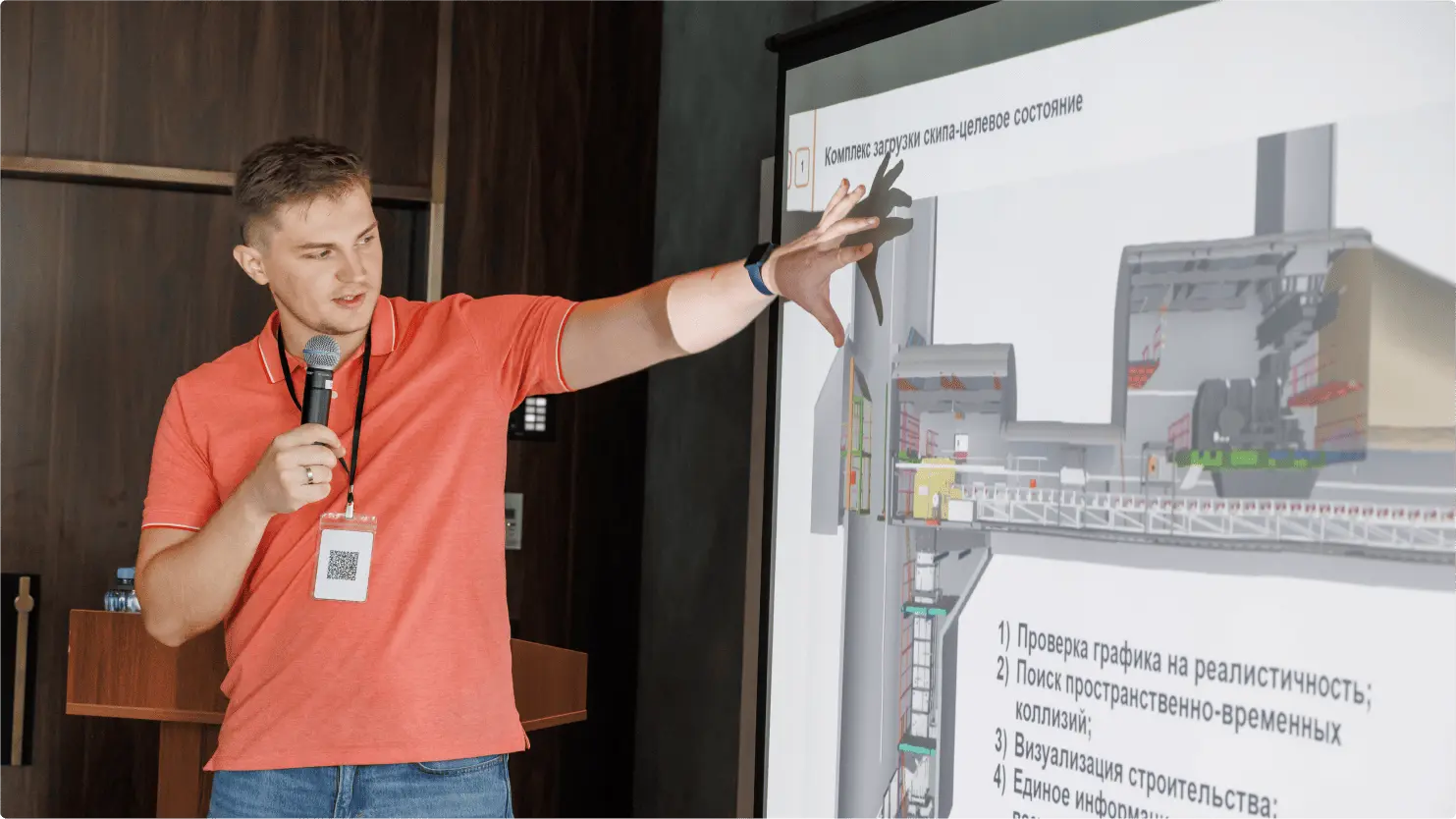 Sarex в вашем городе 2024