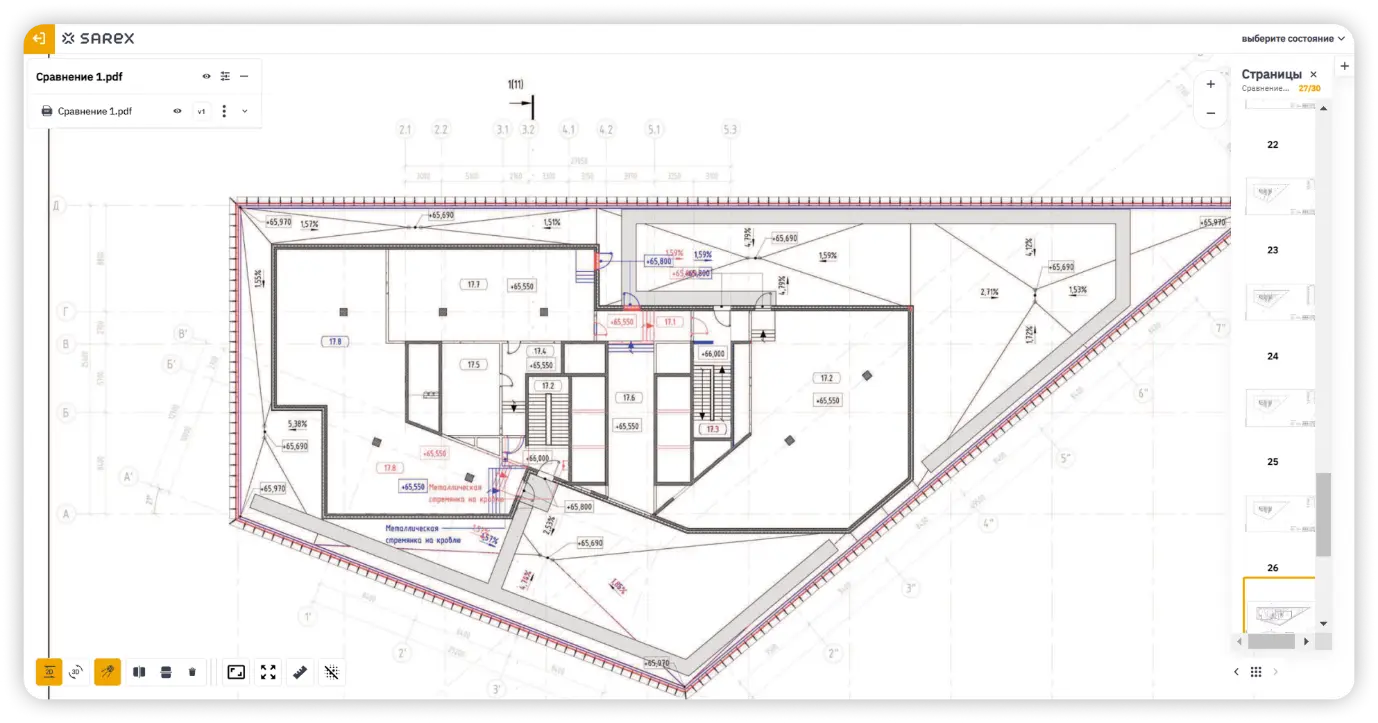 Сравнение версий чертежей в СОД Sarex