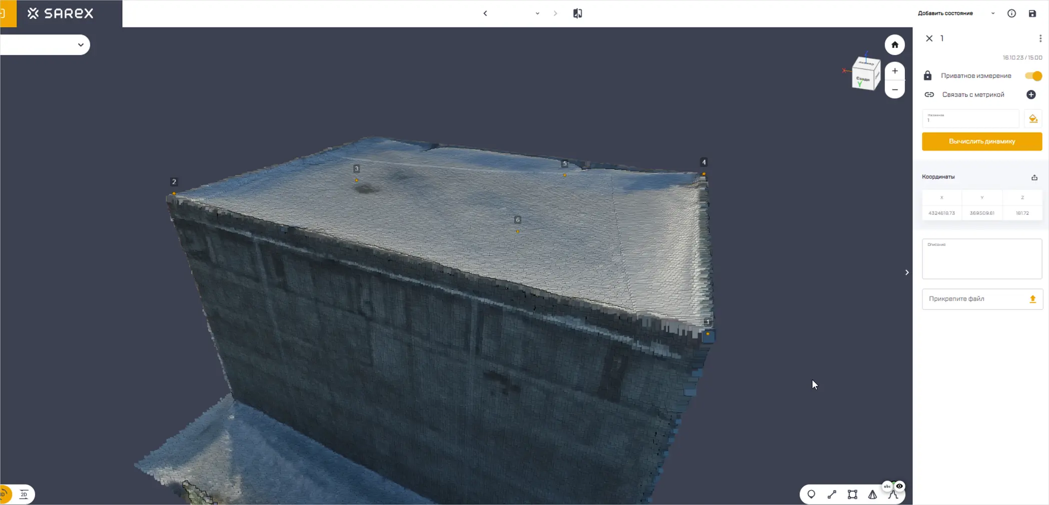 Инструменты работы с выбранной аннотацией