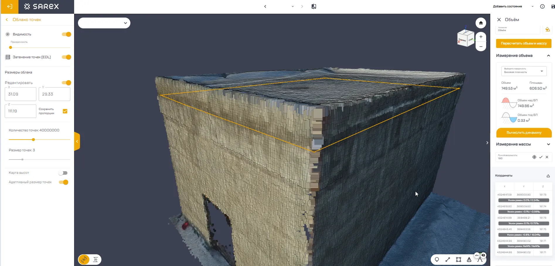 Общий вид откорректированного измерения по внесенным вручную высотным значениям базовой плоскости