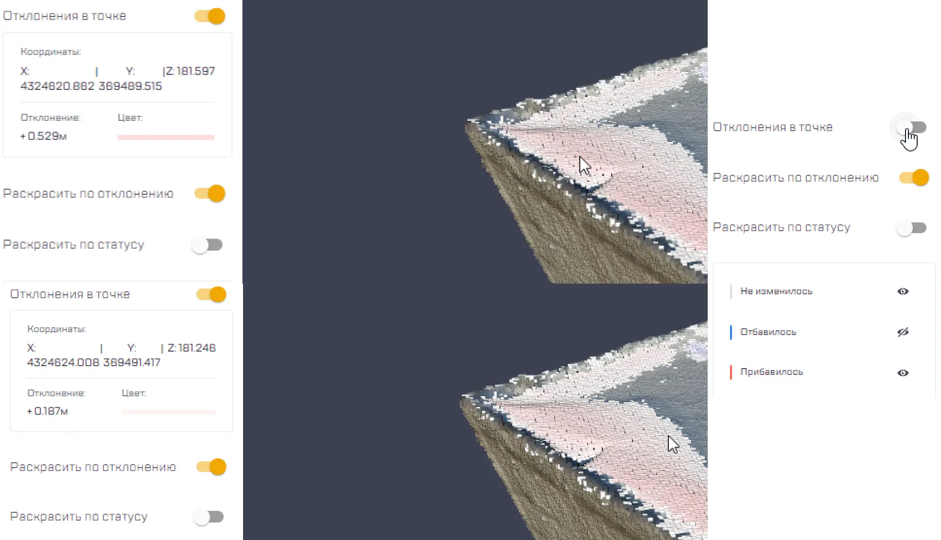 Общий вид результата сравнения