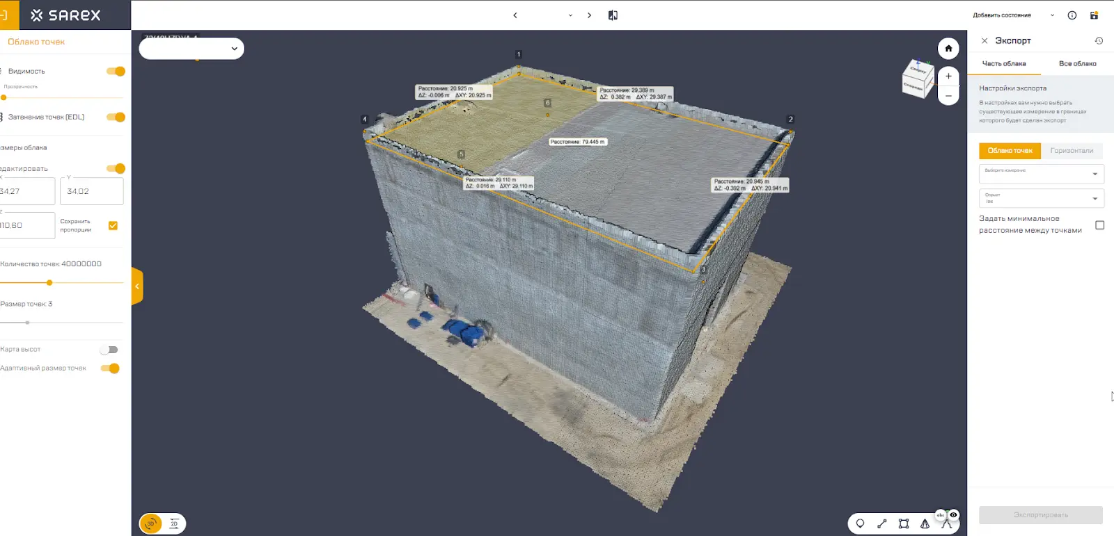 Общий вид выполненного измерения, в контуре которого будет выгружено облако