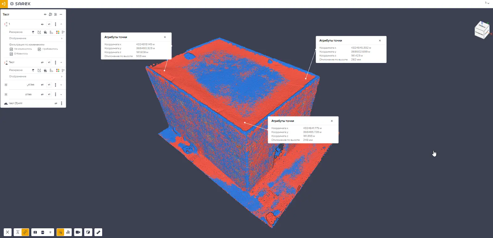 Общий вид результата сравнения между двумя съемками в разделе «Документация»