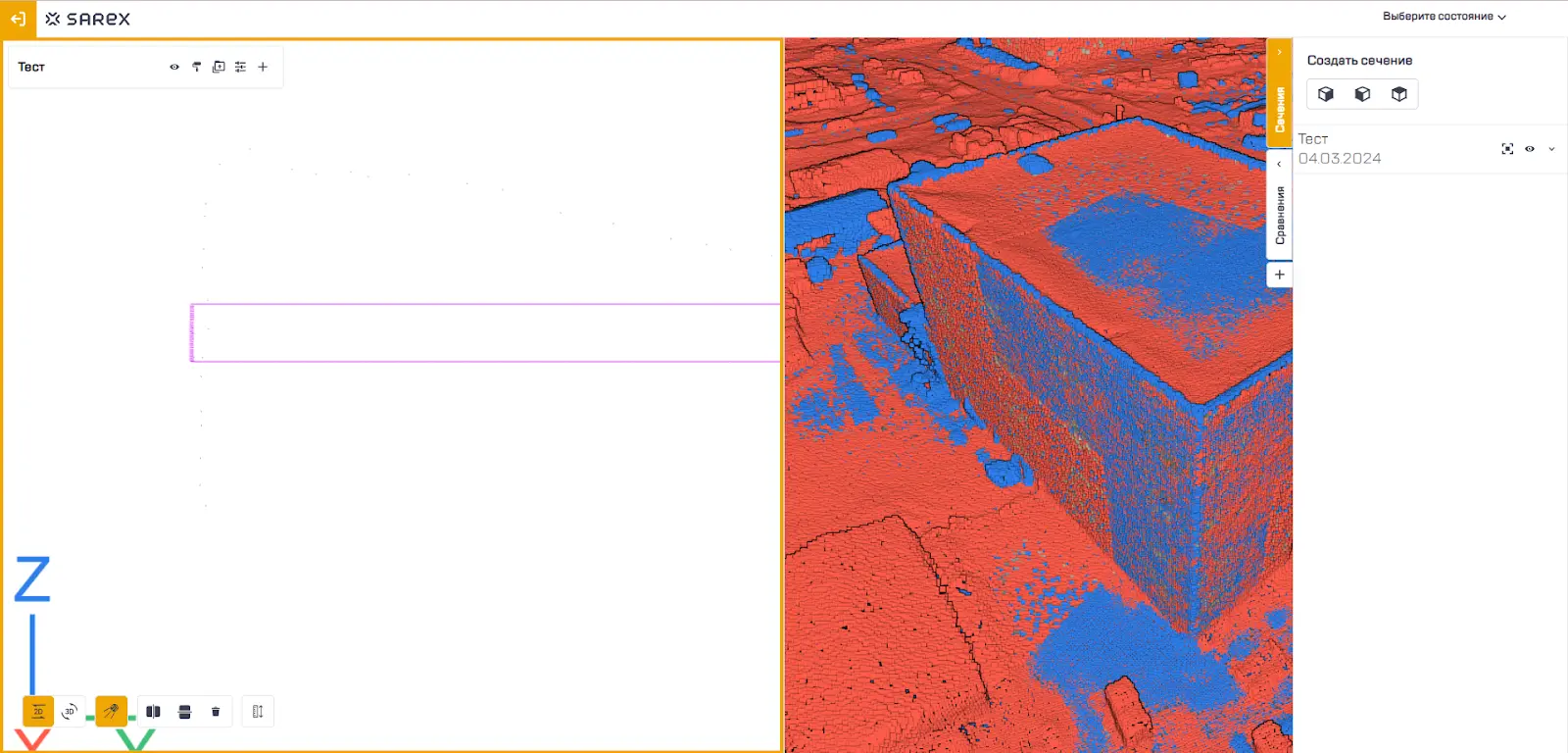 Общий вид разделенного рабочего пространства