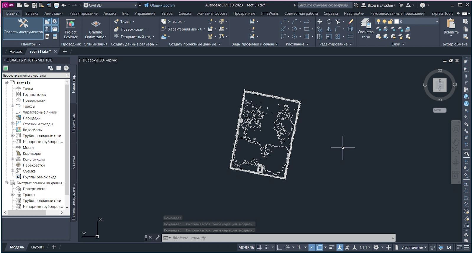 Рисунок 13. Общий вид выгруженного фрагмента облака в виде горизонталей