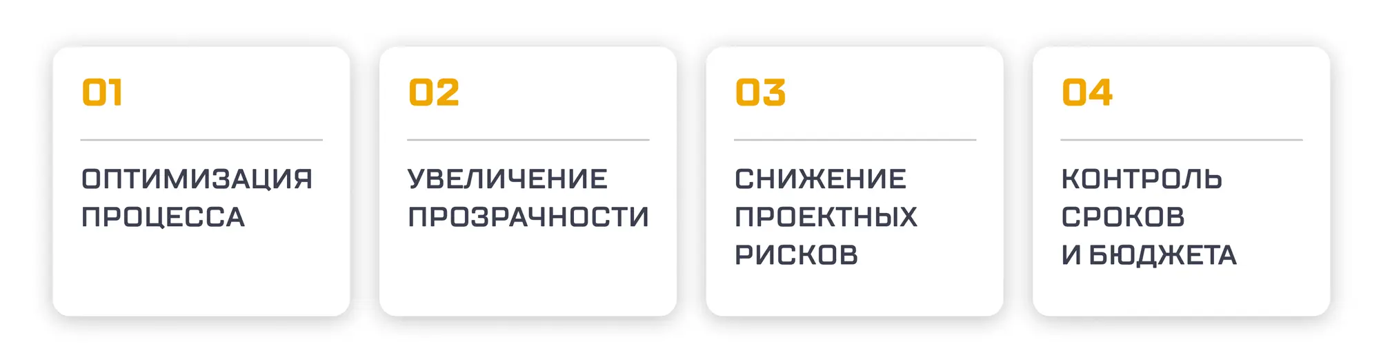 Зачем нужен строительный мониторинг