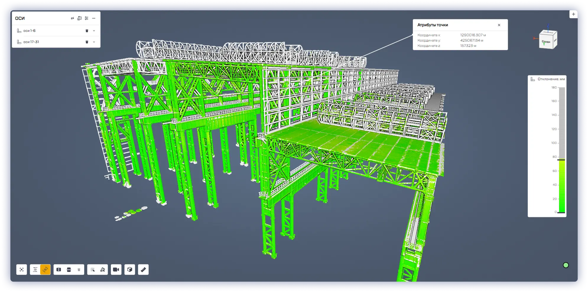 Пример строительного мониторинга в платформе Sarex, продукт Цифровой мониторинг