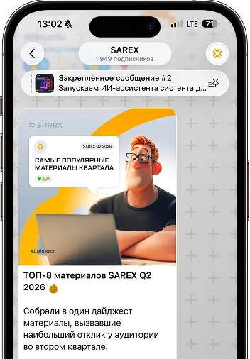 Sarex Media