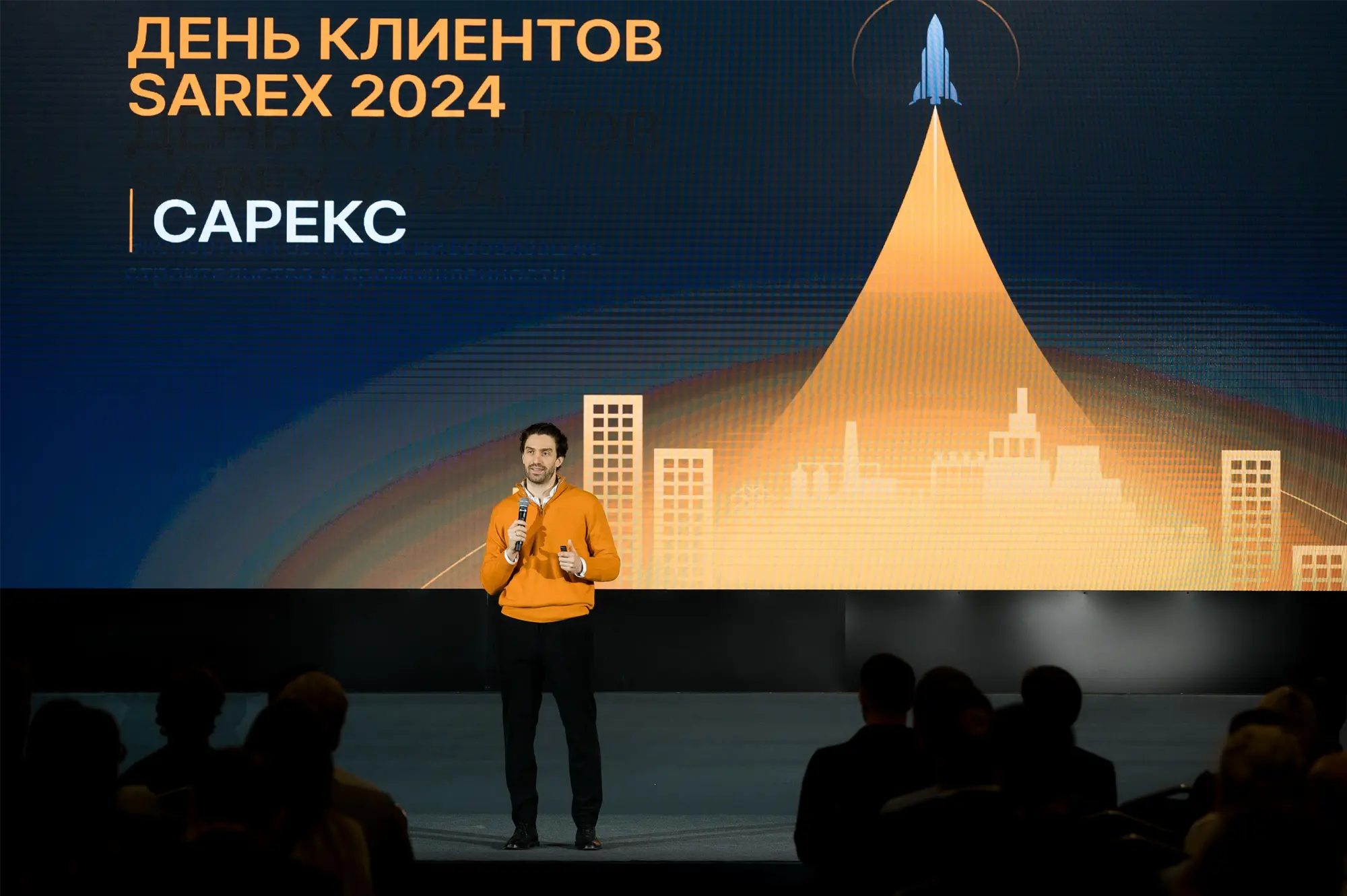 Валерий Комиссаров, генеральный директор и сооснователь SAREX