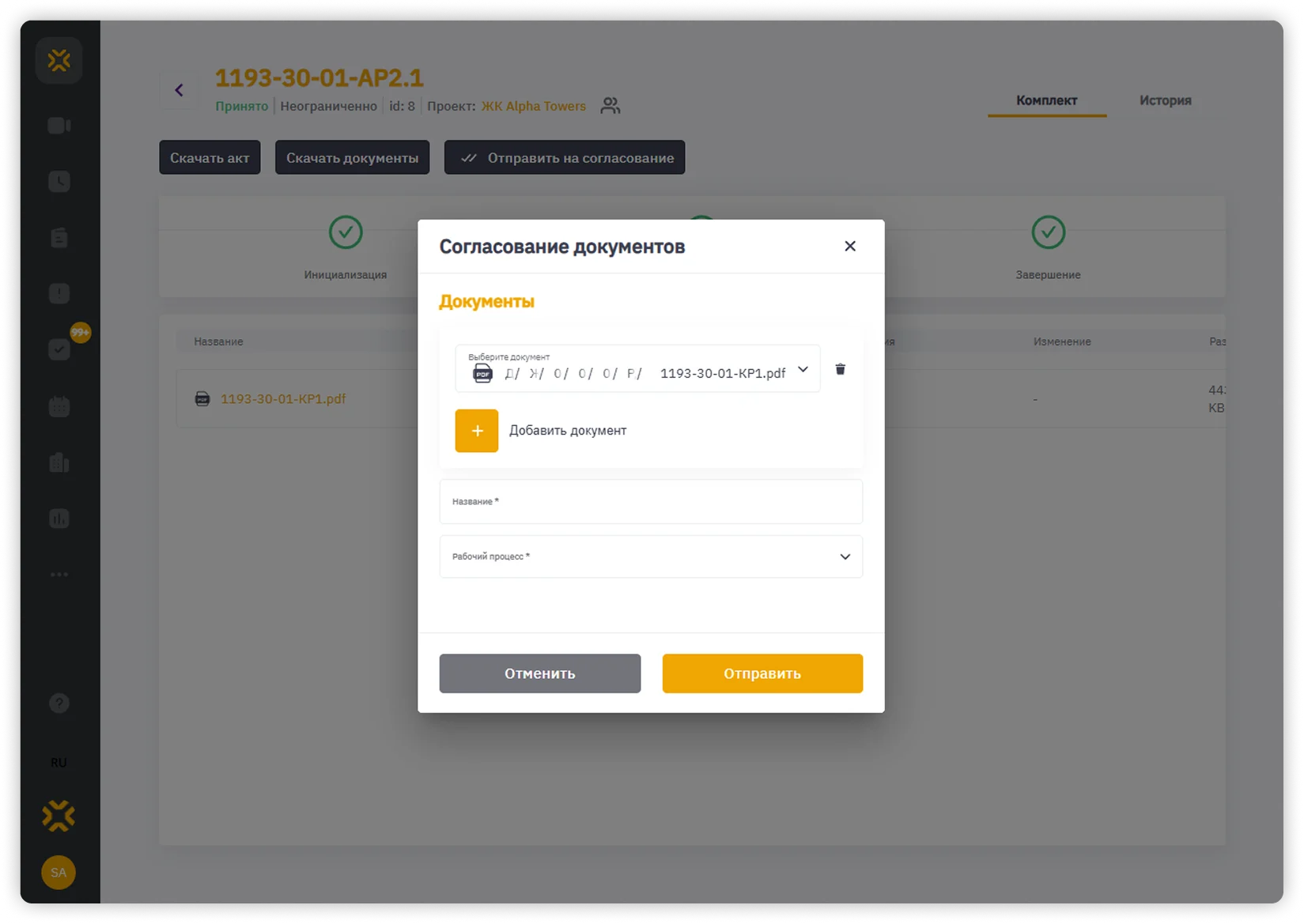 Изображение 1