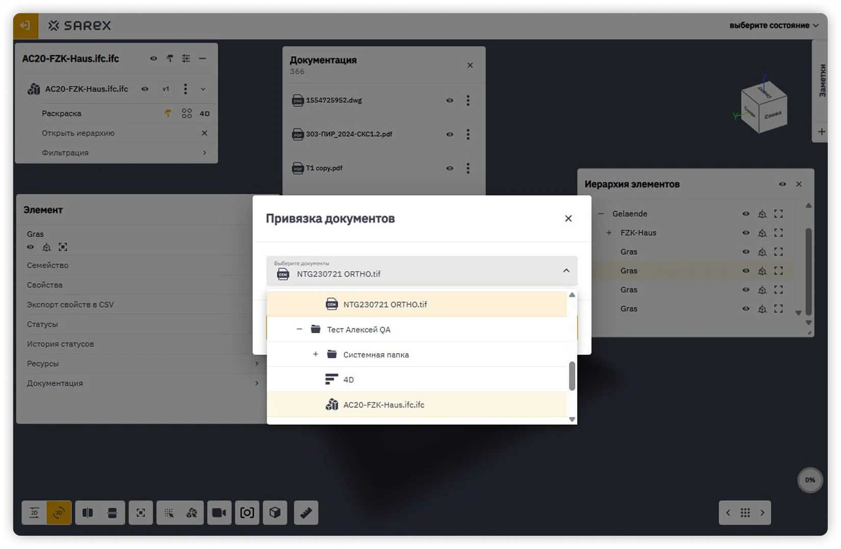 Изображение 7