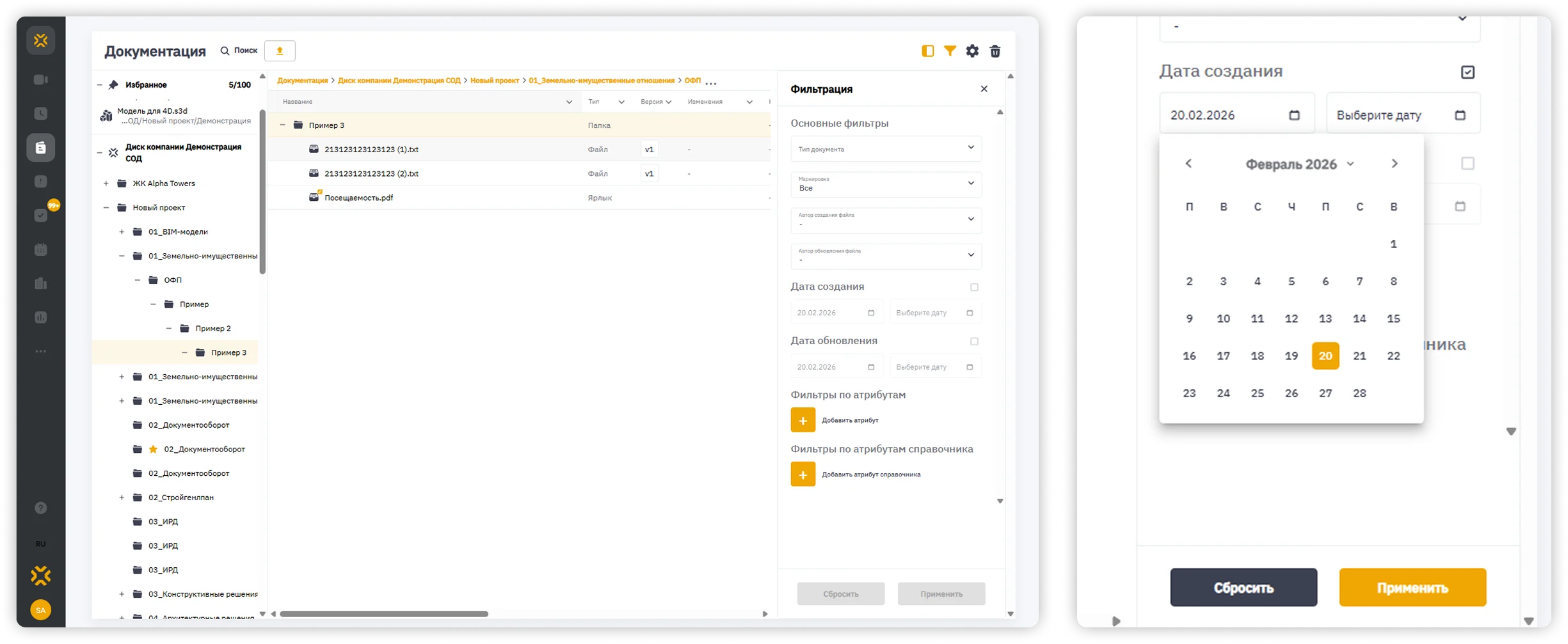 Изображение 8