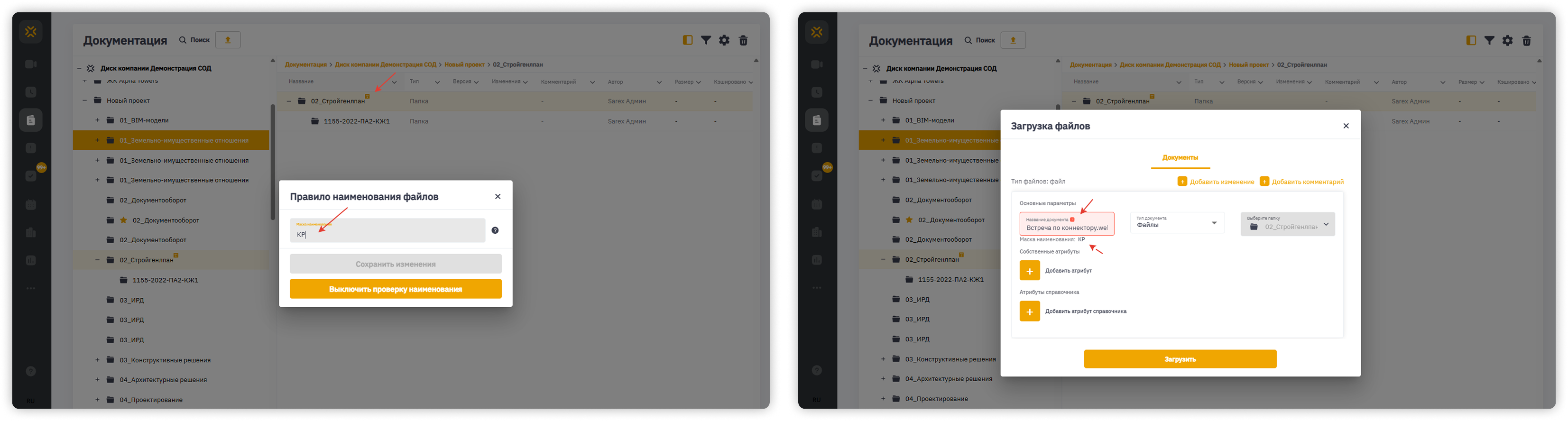 Изображение 3