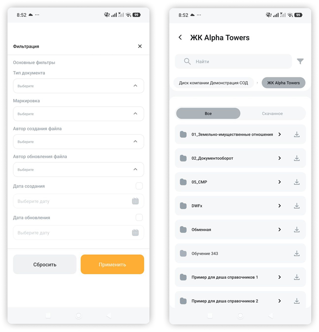 Изображение 7