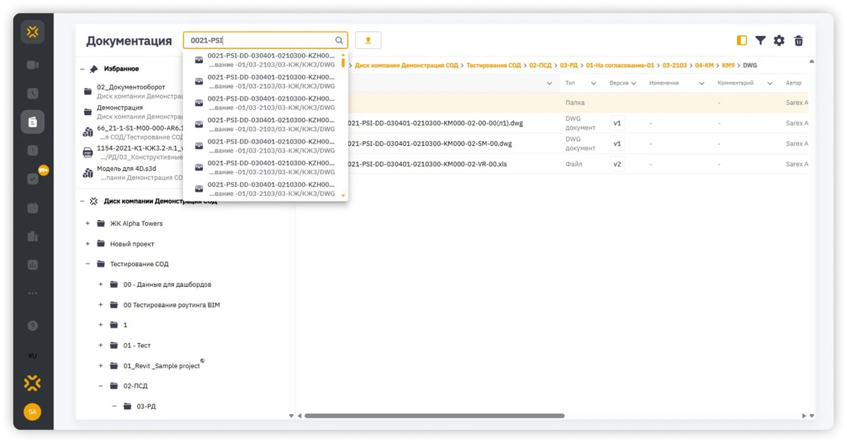 Изображение 3