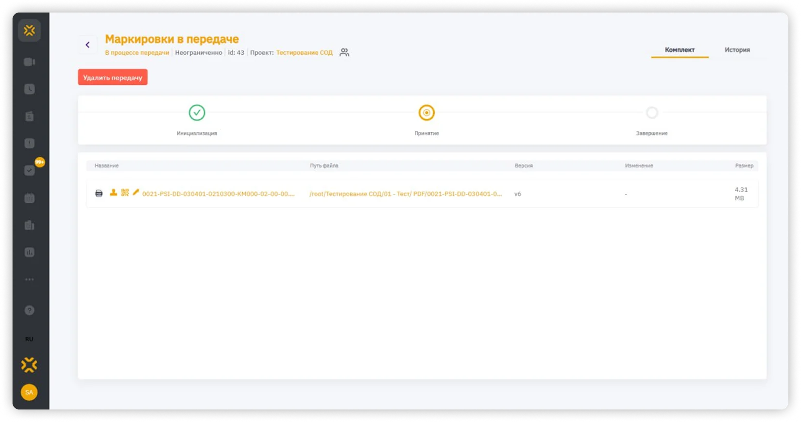 Изображение 4