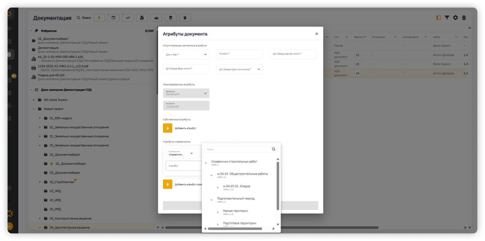 Изображение 7