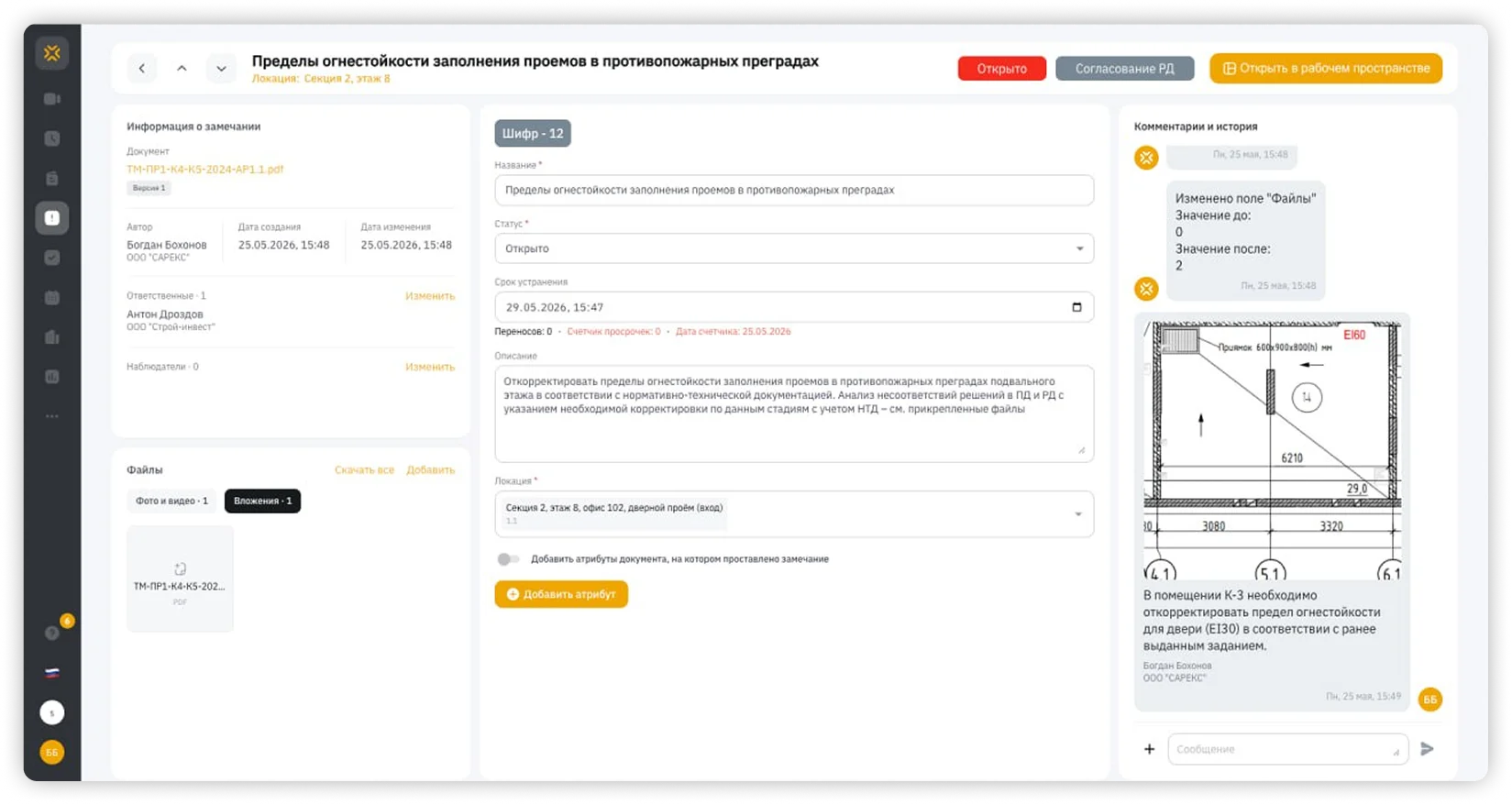 Изображение 5